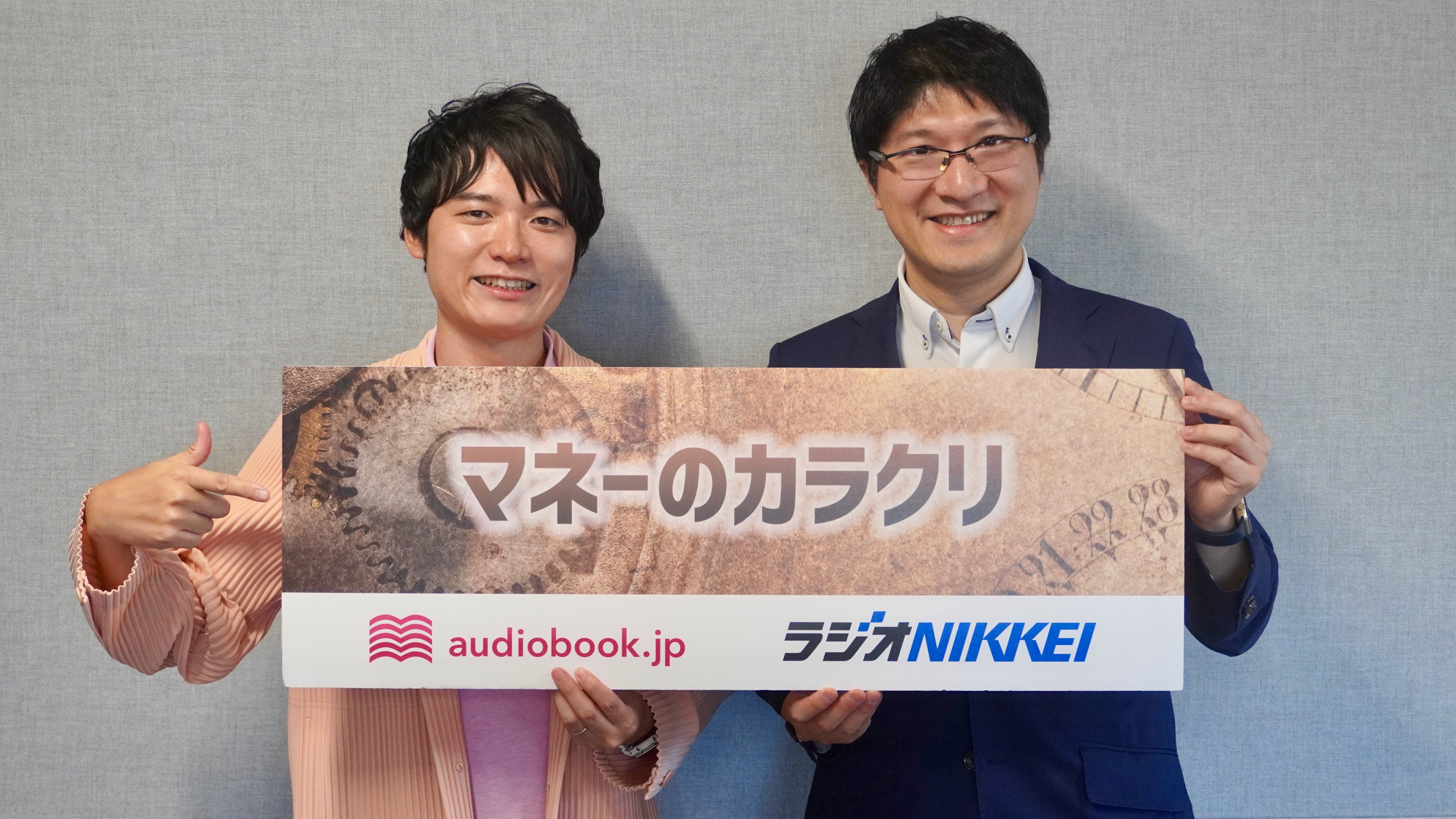 【ゲスト：古屋星斗さん #4】ゆるい職場時代に、若手を育てるポイント