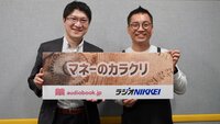 人事図書館で人気の本、人事担当者におすすめの本