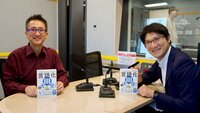 10月のゲストは『「うまく言葉にできない」がなくなる 言語化大全』の著者・山口拓朗さんです