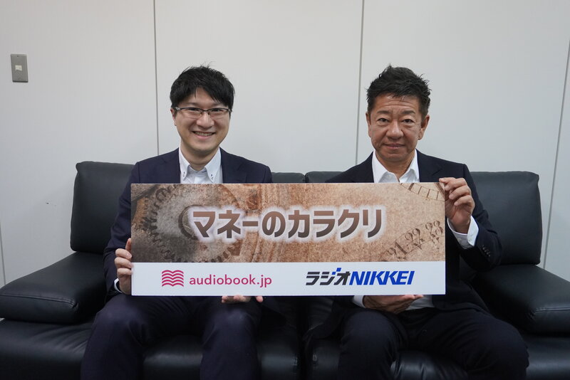 3月のゲストはディップ株式会社 代表取締役社長 兼 CEO 冨田 英揮さんです