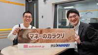 11月のゲストは人事図書館館長の吉田洋介さんです