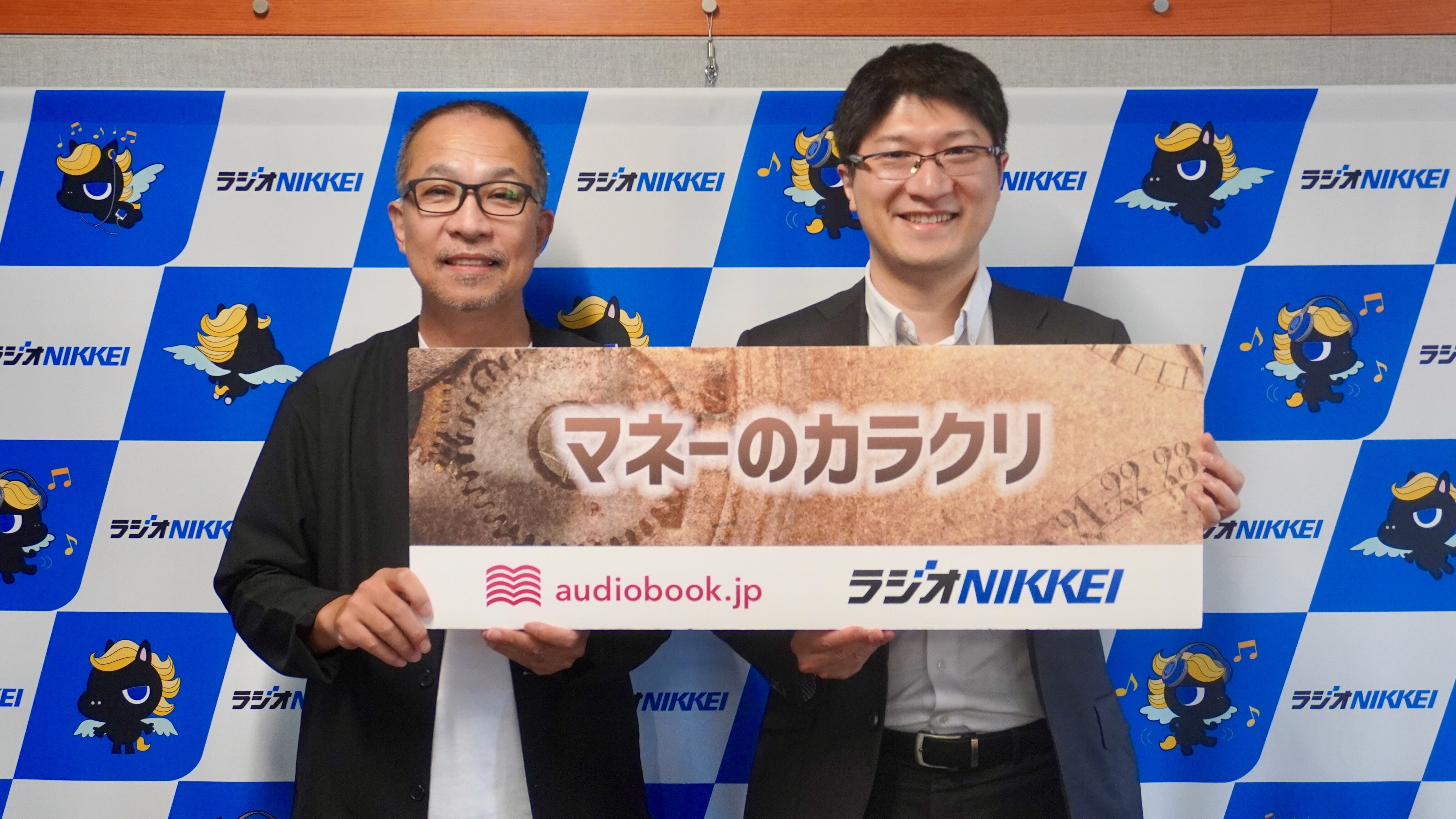 【ゲスト：加藤正義さん #4】コミュニティが組織に貢献できること