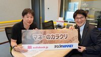 安達さん自身の仕事術