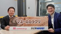 12月のゲストはエバラ食品・執行役員の上岡典彦さんです