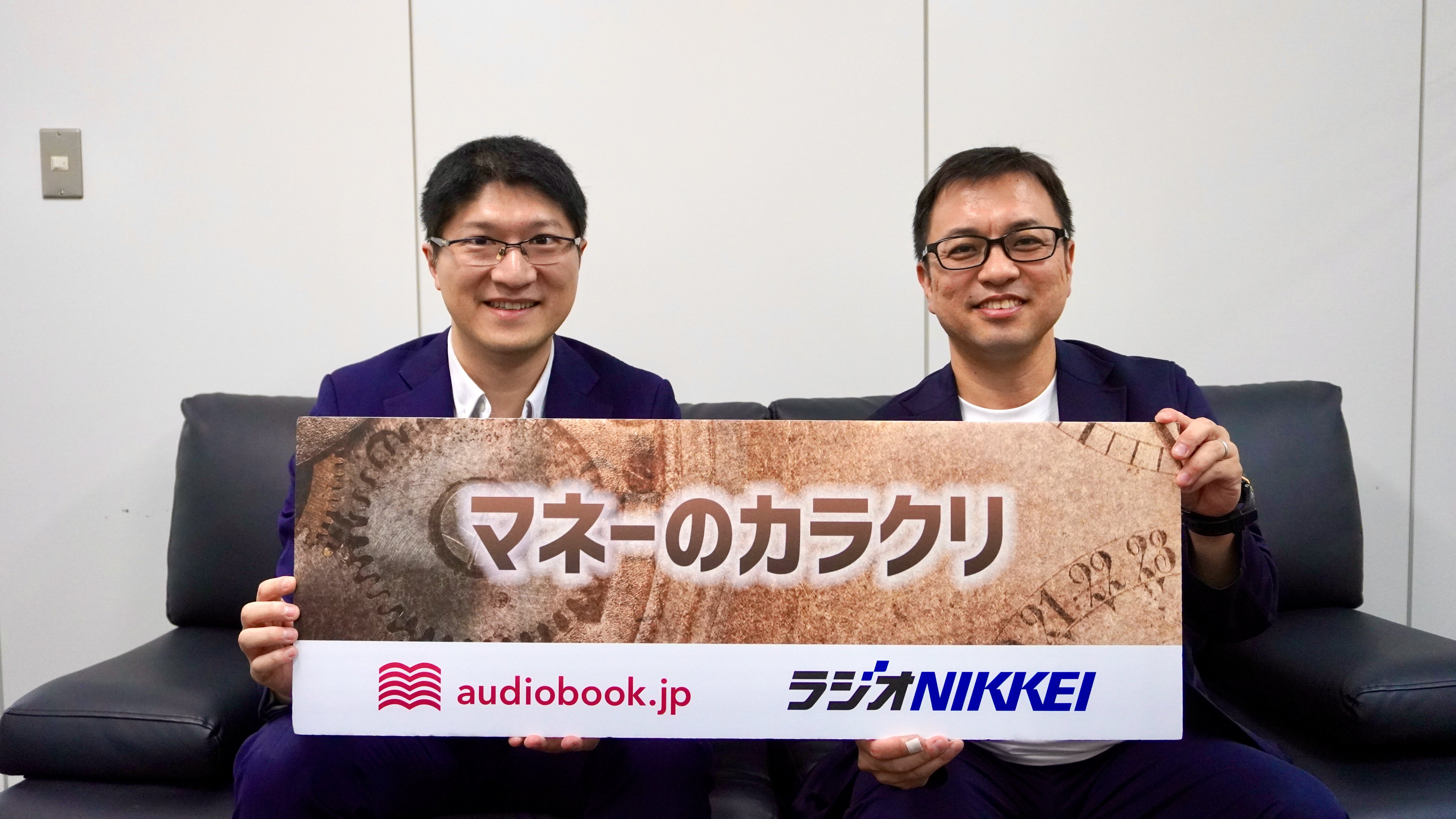【ゲスト：NEC #4】人事の仕事に活きる学び