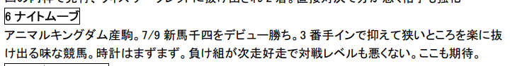 スクリーンショット 2026-07-31 220042.png