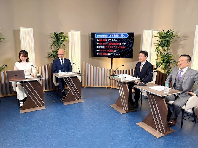 多党制の時代、高市首相に望む　中北・小幡両教授と緊急討論（NIKKEI LIVE音声）