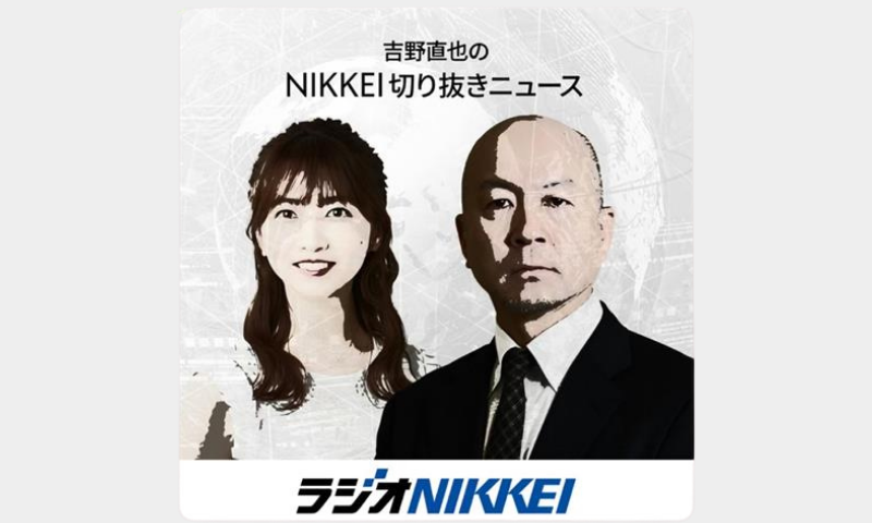 日本維新の会・藤田文武共同代表、自維連立問う早期解散「あり得る話」