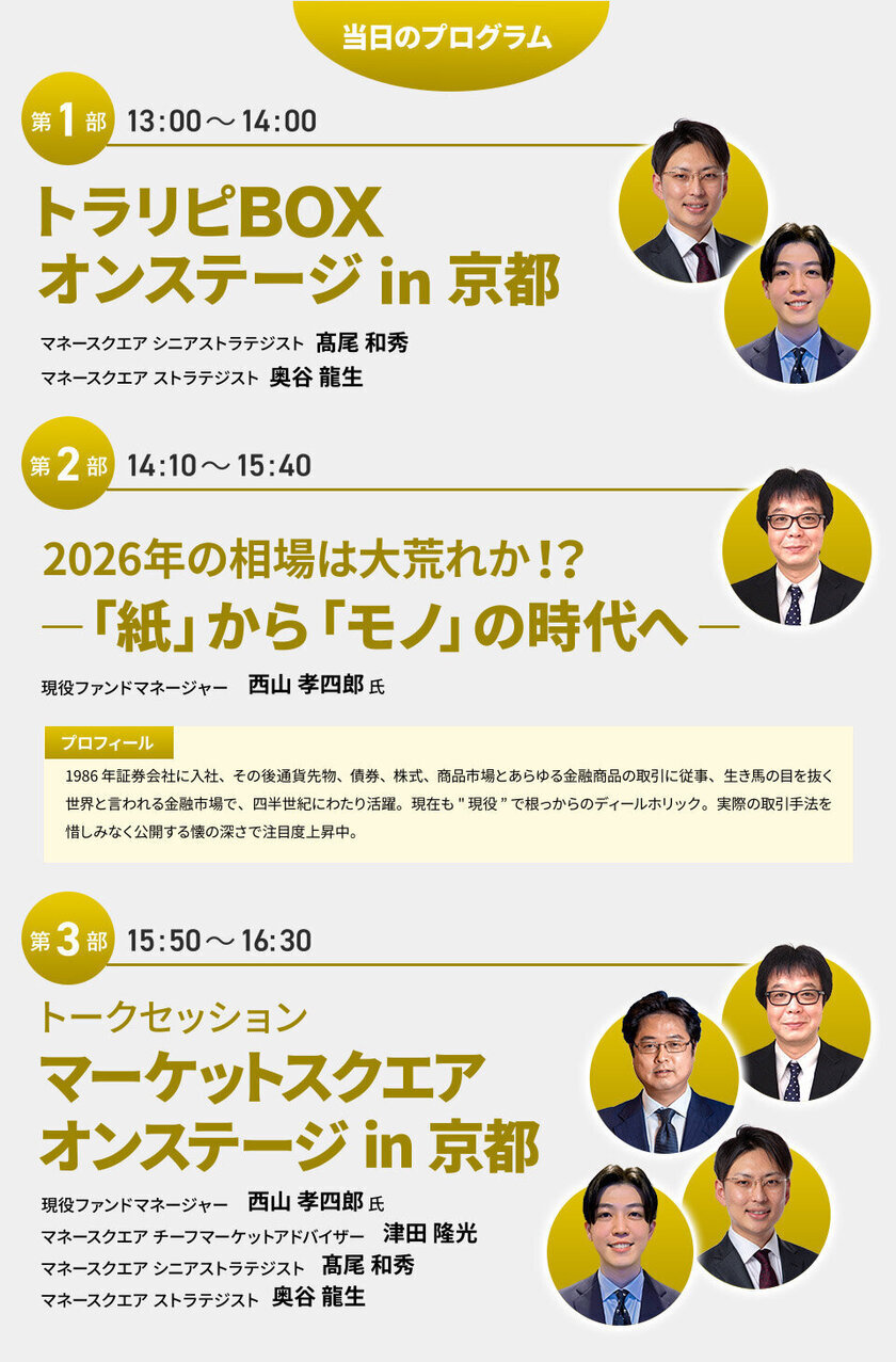 20260321_kyoto_3.jpg