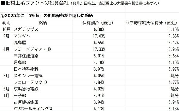 25011024-1.jpg