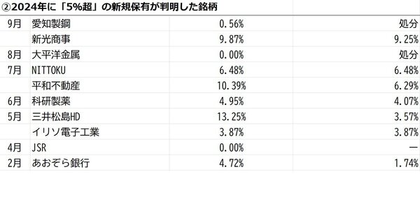 20251024-2.jpg