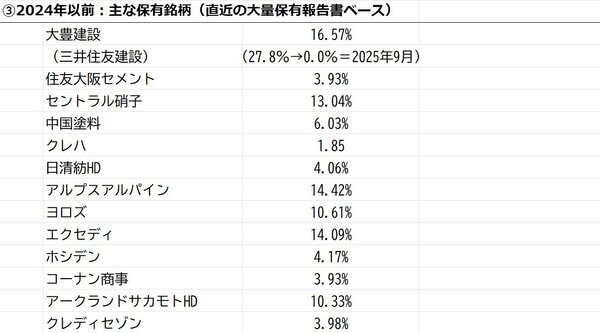 20251024-3.jpg