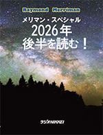150x197temporary_CD_260625.png