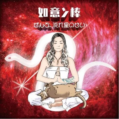 纐纈之雅代2.jpg