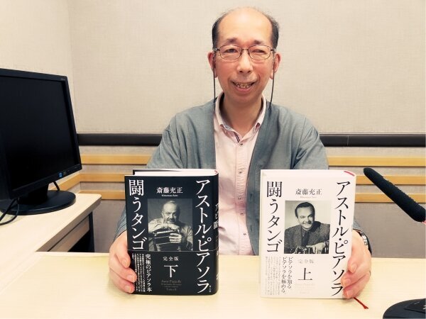 斉藤光正1.jpg