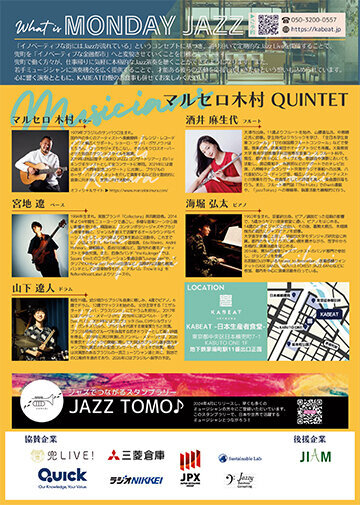 360x505_MondayJazz_251215_02.jpg
