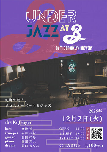 360x508_UnderJazz_251215_01.jpg