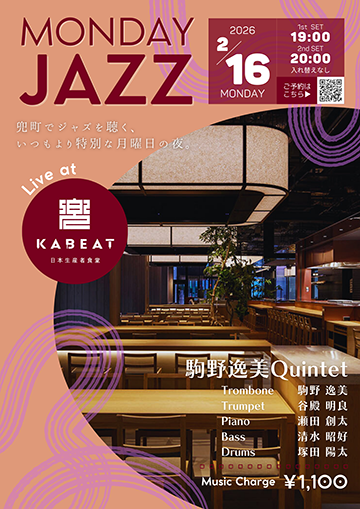 360x509_MondayJazz flyer20260216-1.png