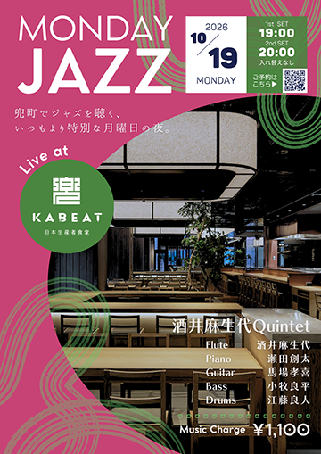 360x509_MondayJazz_20261019a.png