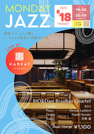 360x509_MondayJazz_250818a.jpg
