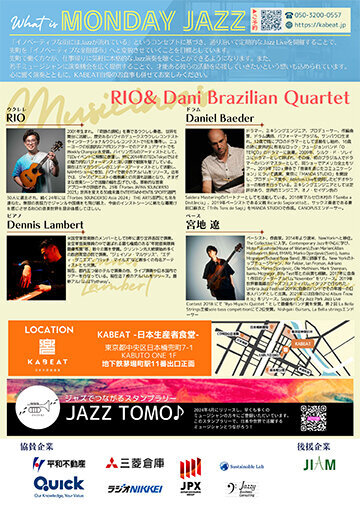 360x509_MondayJazz_250818b.jpg