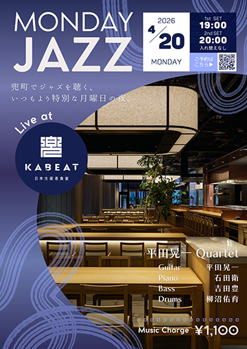360x509_MondayJazz_260420-1.png