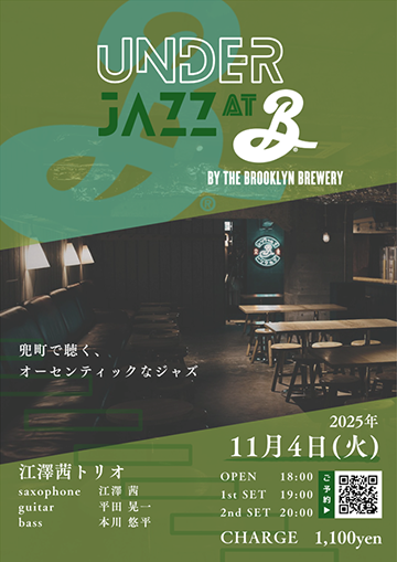 360x509_UNDERJAZZ flyer20251104-1.png