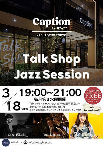 360x511_TalkShop_260318-01.jpg