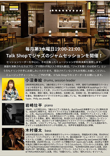 360x511_TalkShop_260318-02.jpg