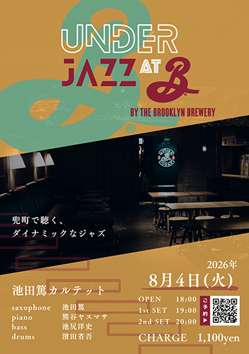 360x511_UnderJazz_20260804-01.png