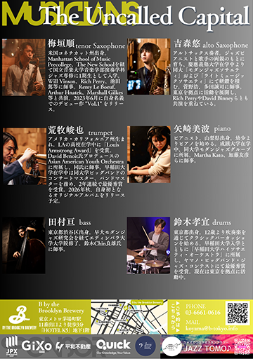 360x512_UNDERJazz_URA_261103b.png
