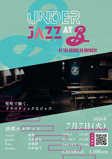 360x512_UnderJazz_260707_01.jpg