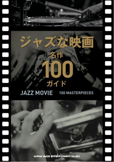 池上信次8.jpg