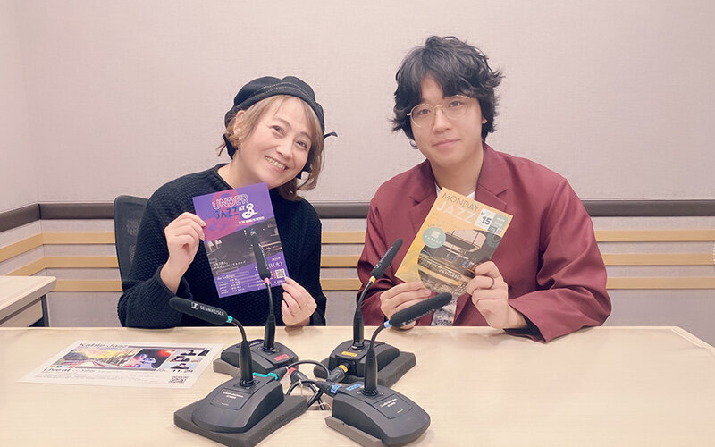 【月イチ！】テイスト・オブ・ジャズANNEX　ゲスト：中林 俊也（2025.11.30）