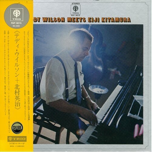 北村英治3.jpg