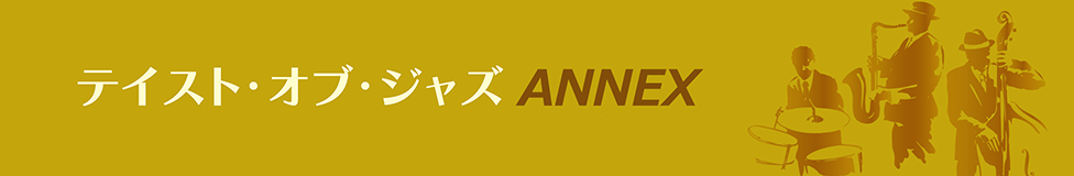 976x160_title_banner_TASTE of JAZZ ANNEX.png