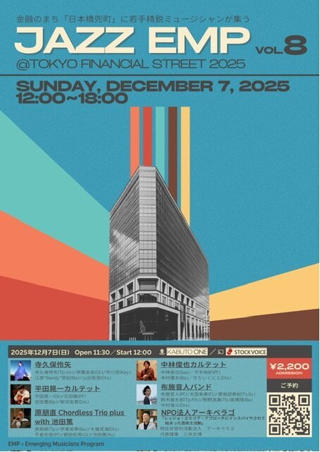 JAZZEMP2025-1.jpg