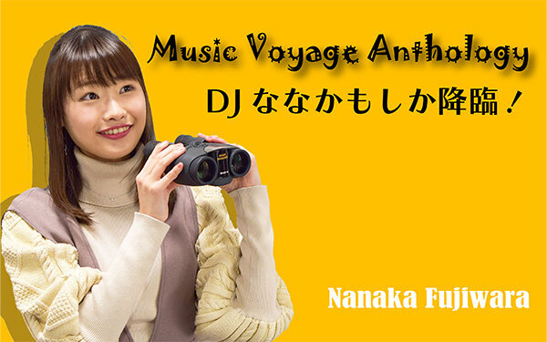 600x375_DJ_Nanakamoshika_Title.jpg