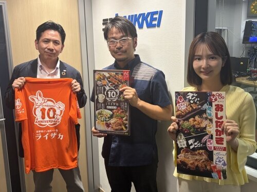watami-500.jpg
