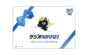 radionikkei-quocard.png