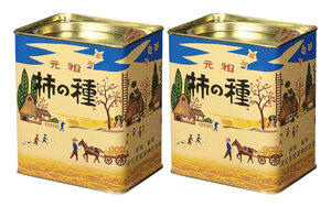 present-otona-20260709.jpg