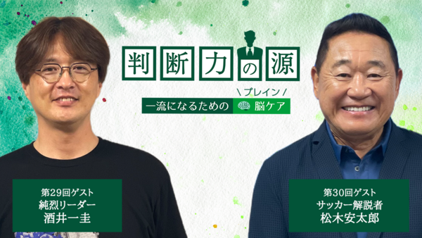 山田養蜂場リリース用番組画像_2609_修正.png