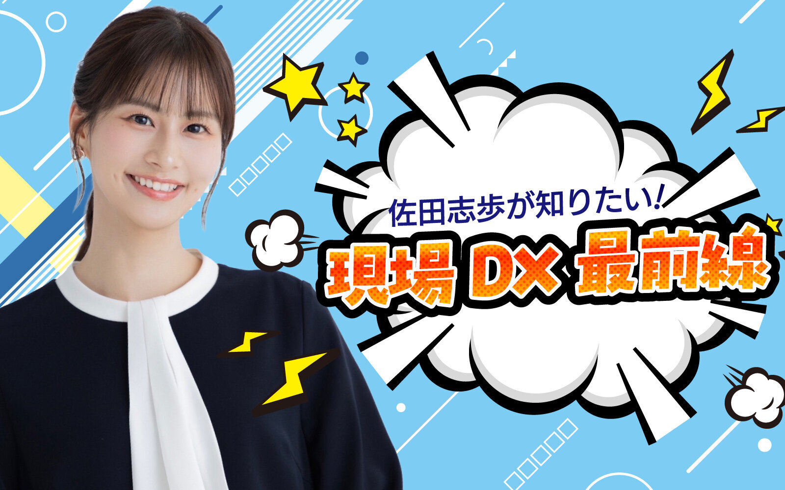 第2回ジョッキーマスターズ（11月9日・東京）の枠順、決定！｜競馬