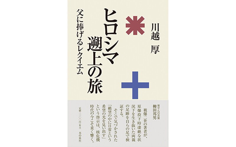 マネー・投資｜ラジオNIKKEI