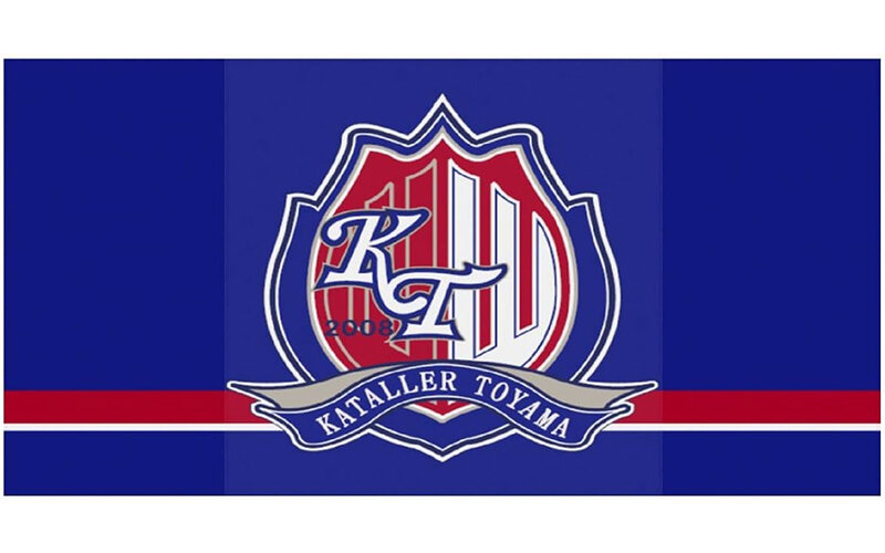 「カターレ富山」関連グッズを抽選でプレゼント【大人のラヂオ】
