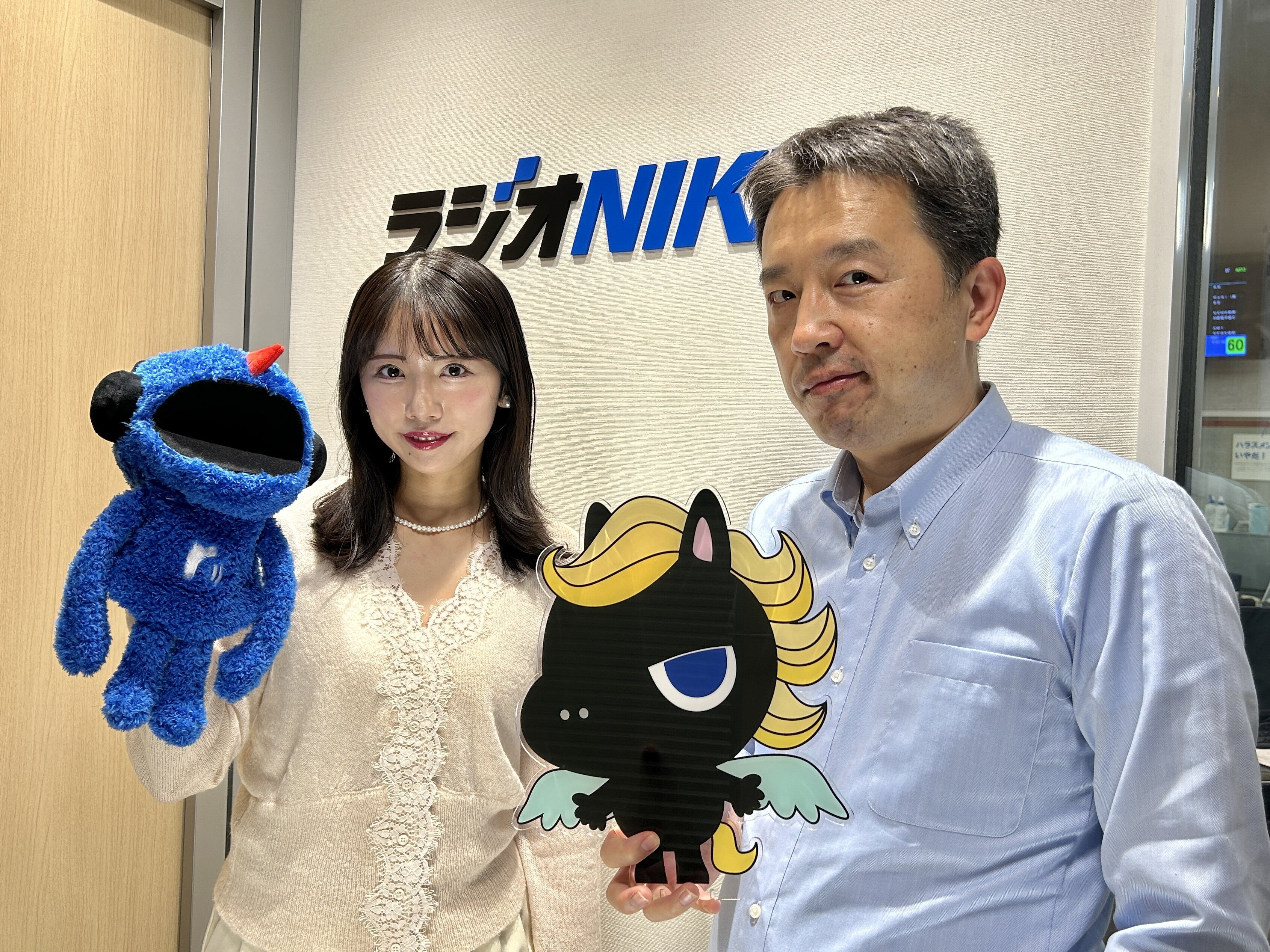 【第61話】2026年度税制改正