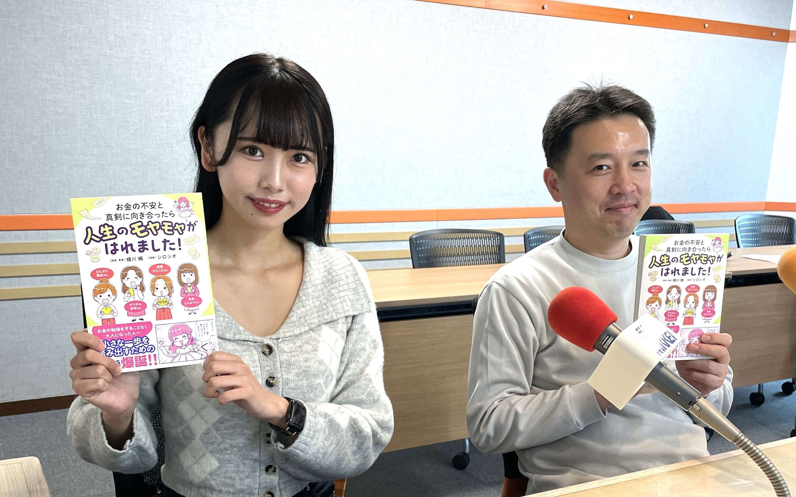 【第19話】給与明細の見方「給料と手取りは違う！」