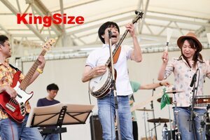 KingSize.jpg