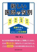 坪田本.jpg