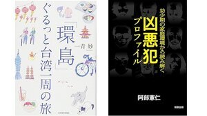 著書プレゼント.jpg